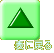\ɖ߂