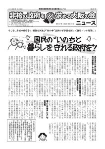 hikaku_news197のサムネイル