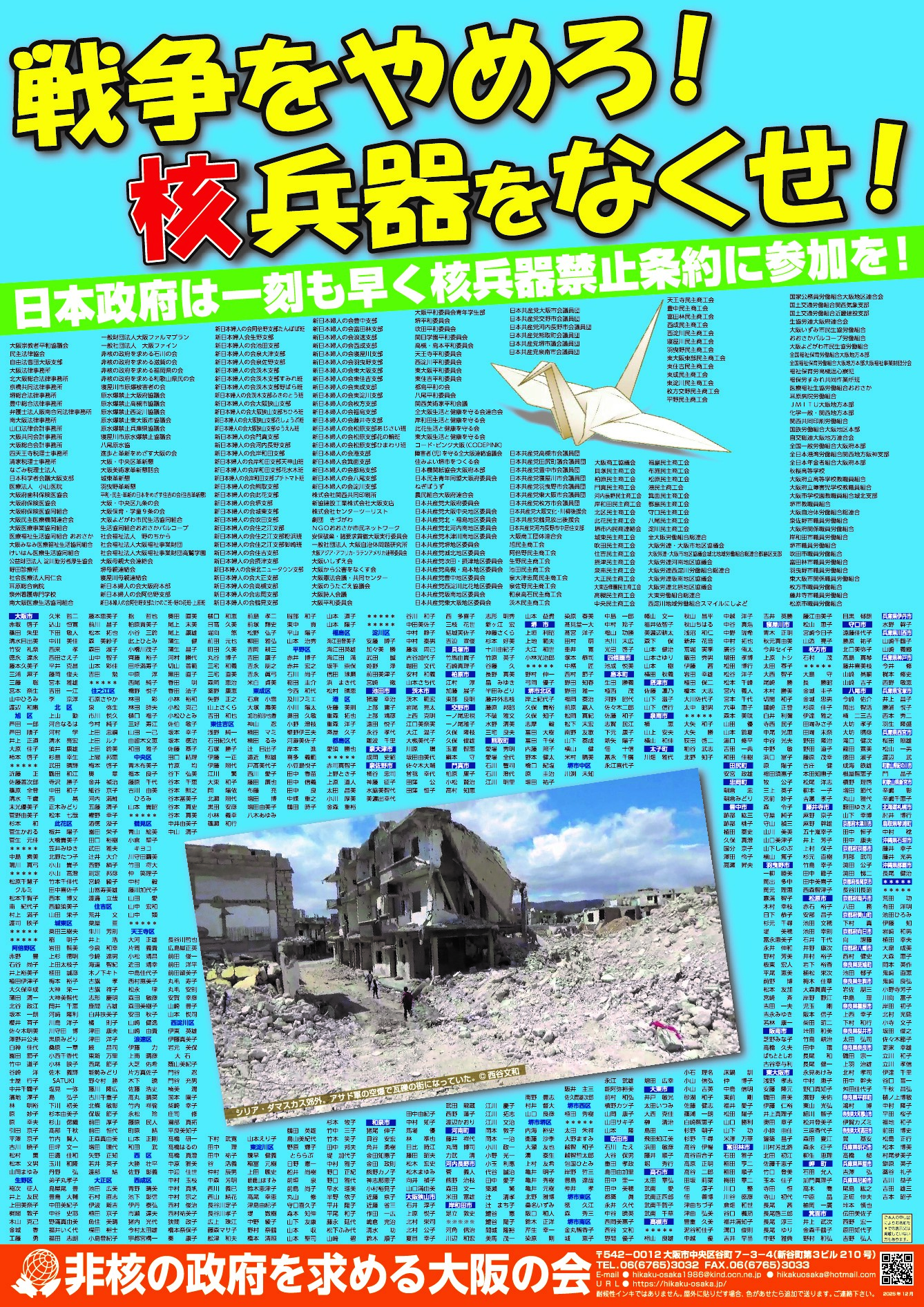 画像に alt 属性が指定されていません。ファイル名: 095d502298f85723a6c1072193a5c9d9.jpg